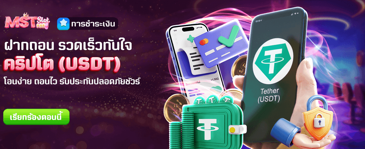 โบนัสพิเศษ อายุ 1 เดือน รับ 2,888