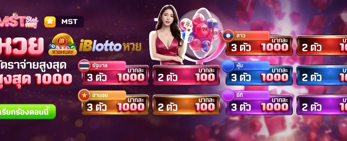 สมัครใหม่รับฟรี 588 บาท