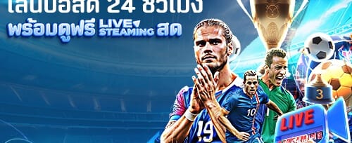 ฟรีสปิน 200 ครั้ง สำหรับเกมดัง promotion